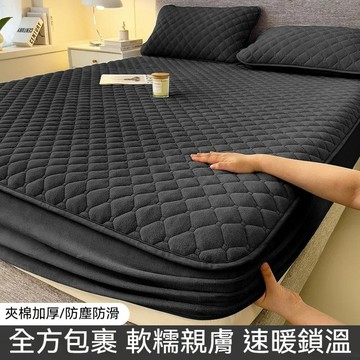 新品上新 水晶絨床包 保暖床包 床單 冬天床包 床包 單人床包 純色床包 加厚床包 雙人床包 夾棉床包 防滑床包
