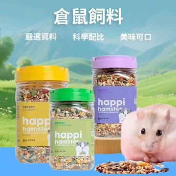 happi hamster 倉鼠飼料600g 倉鼠零食 黃金鼠飼料 倉鼠飼料 小動物鼠飼料 小倉鼠飼料 倉鼠主食