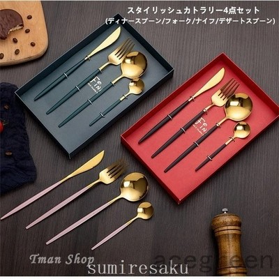 カトラリーセットキッチンおしゃれ食器クチポール風スタイリッシュカトラリー4点セット ディナースプーン フォーク ナイフ デザートスプーン プレゼント 通販 Lineポイント最大get Lineショッピング