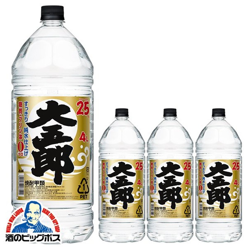 割り引き 海童パック 1800ml×2ケース 25度 《012》 12本 焼酎