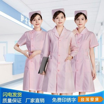 【台灣發貨】【95%好評率】護士服長袖工作服女醫師服短袖白大褂春秋白冬粉店服院學生 EU70
