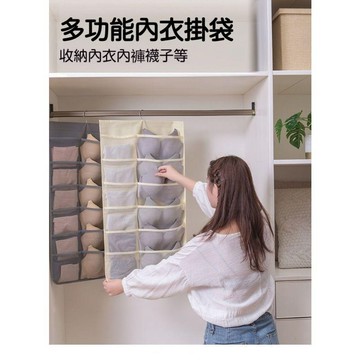 台灣出貨🔥收納掛袋 襪子內衣收納 家用牆上衣櫃文胸收納 懸掛式雙面內衣褲收納  收納袋 衣橱收納袋 居家收納好物