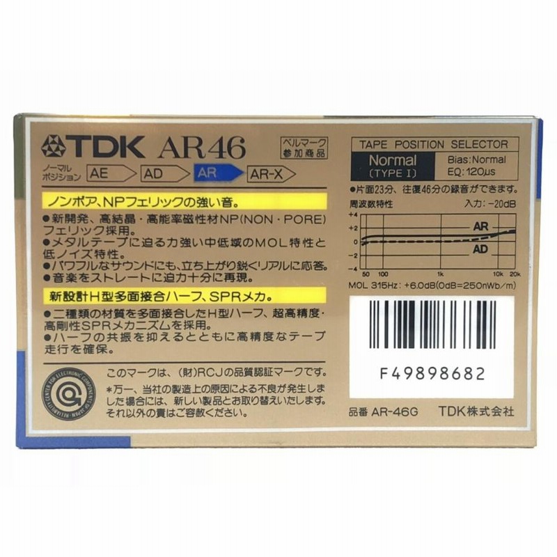 TDK カセットテープ AR 46分 ノーマルポジション AR-46G 旧世代 | LINE