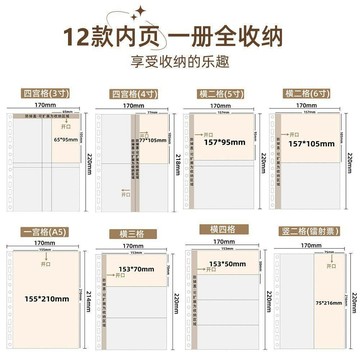 桃園出貨🔥a5 卡冊內頁 a5收納內頁 拍立得相簿 超透大A5卡冊單面內頁 追星收納明信片書籤鐳射票3寸小卡活頁 替芯