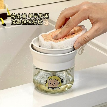 🌸好貨優選🌸洗碗精按壓器 按壓式皁液器 洗碗精按壓盒 洗碗液按壓器 瓶裝洗碗精按壓器 百潔布碗刷出液神器 洗碗精