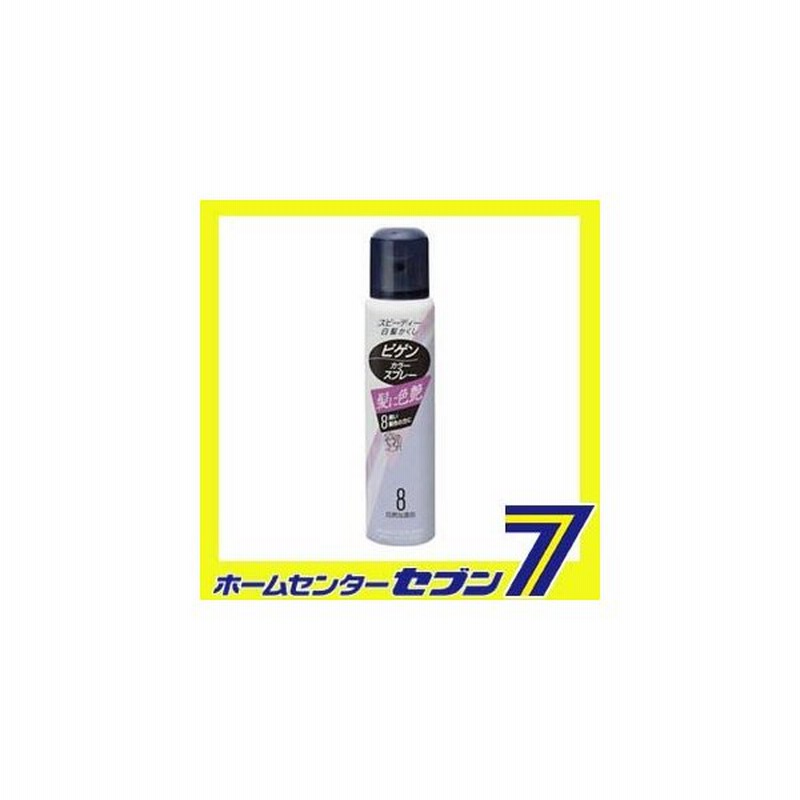 ホーユー ビゲン カラースプレー 8 自然な黒色 g 125ml ホーユー ヘアカラー 白髪染め 白髪かくし 通販 Lineポイント最大0 5 Get Lineショッピング