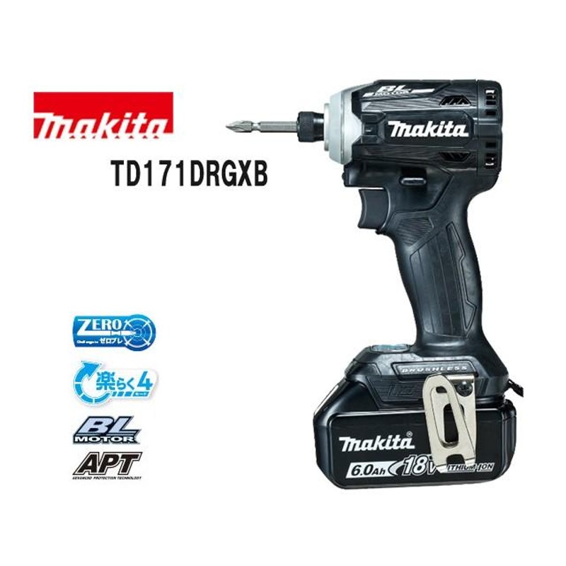 マキタ makita 18V 充電式インパクトドライバ 6.0Ah 【TD171DRGXB】 黒