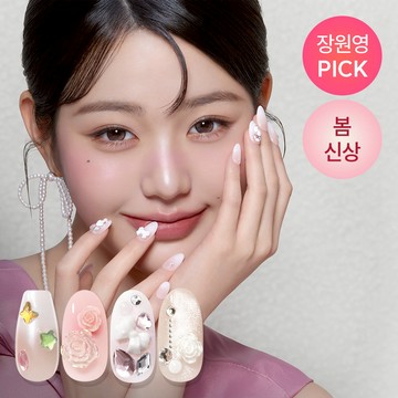 Dashing Diva Magic Press PREMIUM (Nail/Pedi) (12 Options)