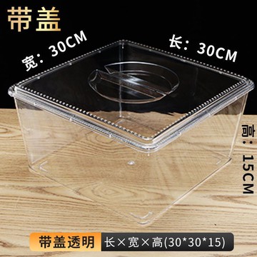 超市糖果展示盒陳列筐托盤散裝蔬菜零食收納干果盒子透明帶蓋加厚