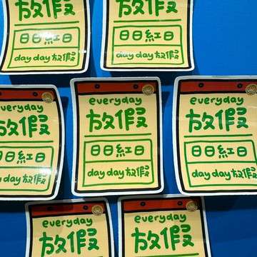 行李/電腦貼紙 - 日曆