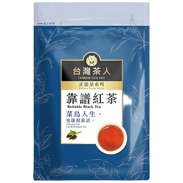 台灣茶人 正能量系列 靠譜紅茶 新鮮原片茶葉切碎製成  2g  25包  1袋