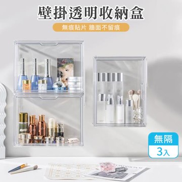 免打孔壁掛透明收納盒-大款單層3入 鞋盒