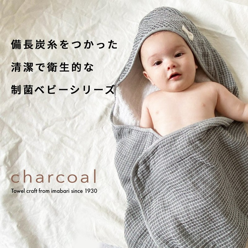 charcoalワッフル おくるみ グレー【 今治タオル 日本製 出産祝い ギフト 制菌 ベビー シンプル おしゃれ モノトーン 】 通販 LINEポイント最大0.5%GET | LINEショッピング charcoalワッフル おくるみ グレー【 今治タオル 日本製 出産祝い ギフト 制菌 ベビー シンプル おしゃれ モノトーン 】 通販 LINEポイント最大0.5%GET | LINEショッピング