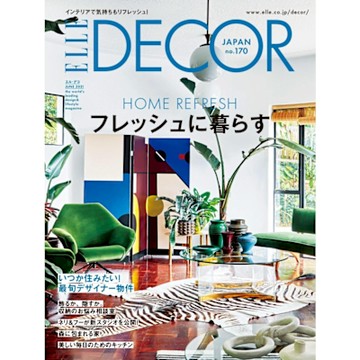 ELLE DECOR No.170 【日文版】_Readmoo 讀墨電子書
