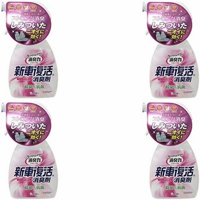 まとめ買い消臭力クルマ用 新車復活消臭剤 車用消臭剤 ソープの香り 250ml 4個 通販 Lineポイント最大get Lineショッピング