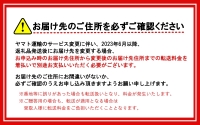 和歌山県産の美味しい桃 約2kg （6～9玉入り） 和歌山 もも モモ 桃 ギフト 贈り物 プレゼント 夏ギフト 果物 フルーツ 人気 産地直送 和歌山県 お取り寄せ