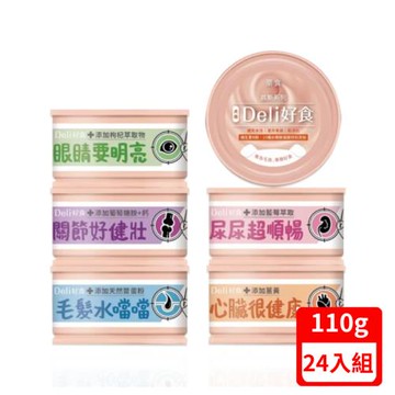 IPET艾沛鼎食慕斯系列-Deli好食狗罐110g X(24罐組)