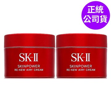 SK-II 肌源賦能煥顏活膚霜15g*2 (2025全新改版) 正統公司貨