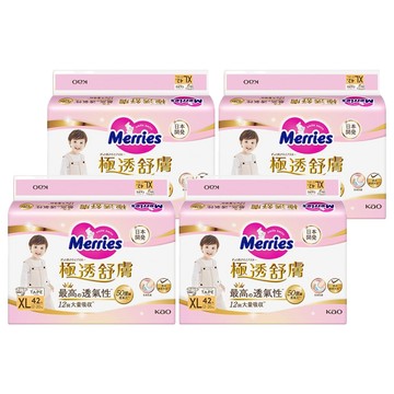 Merries 妙而舒 台灣公司貨 極透舒膚尿布  XL  168片