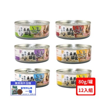 靖-禾風系列-米餐罐80g*12罐(下標*2送淨水神仙磚)