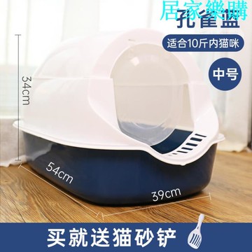 貓砂盆 全封閉式超大號防帶砂貓咪廁所特大號防臭幼貓沙盆屎盆用品【摩可美家】