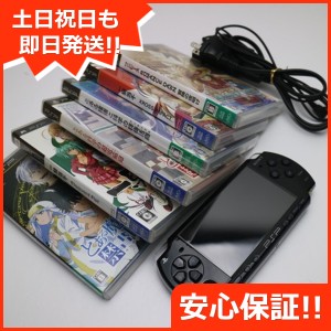 良品中古 PSP-2000 ピアノ・ブラック 中古本体 安心保証 即日発送 game