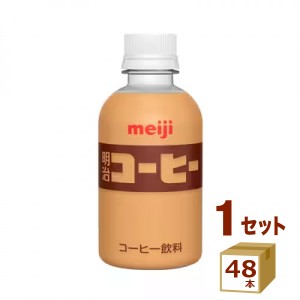 明治コーヒーペット 220ml×48本  飲料