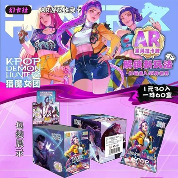 兒童玩具 兒童禮物獵魔女團卡片厚卡魯米米拉左依人物卡牌收藏兒童玩具小賣部熱銷