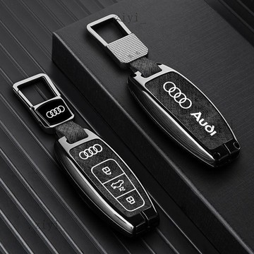 奧迪鑰匙套 A3 A4 A5 A6 A7 A8 Q3 Q5 Q7 RS3 奧迪鑰匙殼 Audi 鑰匙殼 1免運