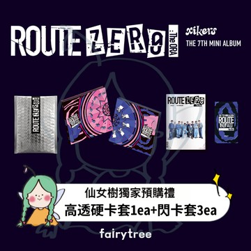 仙女樹🌟 xikers ' ROUTE ZERO : The ORA ' 迷你七輯