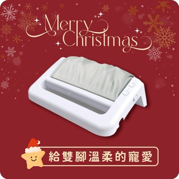 【美迪亞健康器材】台灣製｜下班解放雙腿 腳底按摩滾輪機 紓壓神器 四段調整 腿部按摩 聖誕交換禮物 原廠保固 TS-957