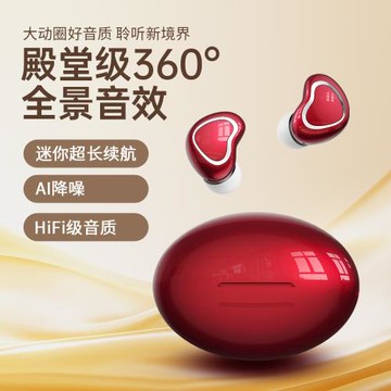 跨境新款私模 TWS無線迷你小巧 5.4入耳式一拖二超長續航藍牙耳機