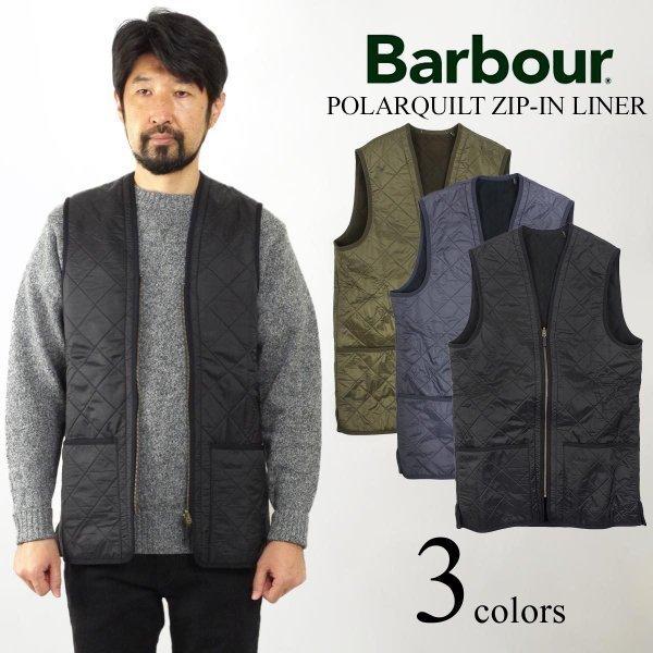 バブアー Barbour ポーラーキルト ジップイン ライナー キルティング ベスト フリース Polarquilt Zip-In Liner 通販  LINEポイント最大0.5%GET LINEショッピング