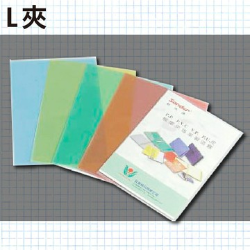 辦公嚴選 (量販100包) L夾 L型文件夾E310  L型文件套 (每包12個入)