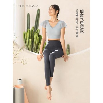 美愫白色瑜伽服套裝女高端氣質仙氣專業健身服夏季新款荷葉袖上衣