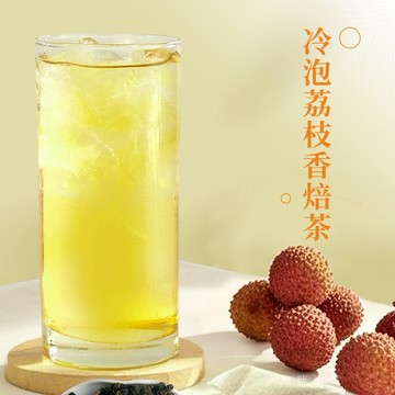 【新寶順】荔枝香焙_冷泡茶包（冷泡茶包9入/袋）