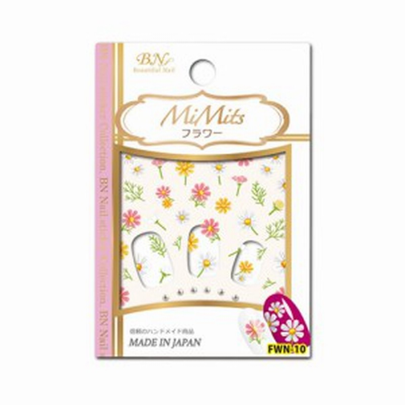 Bn フラワー コスモス ビーエヌ ネイルアート ネイルシール ネイル用品 ジェルネイル セルフネイル 通販 Lineポイント最大get Lineショッピング