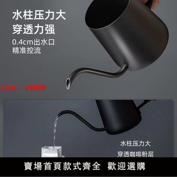 【台灣公司 超低價】分享手沖咖啡壺咖啡過濾杯細口壺不銹鋼家用咖啡器具掛耳長嘴水壺