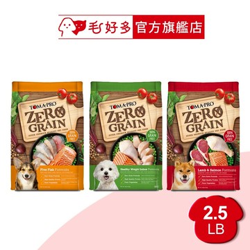 【優格】0%零穀系列-全齡犬/室內犬 2.5磅 (狗飼料)(狗乾糧)