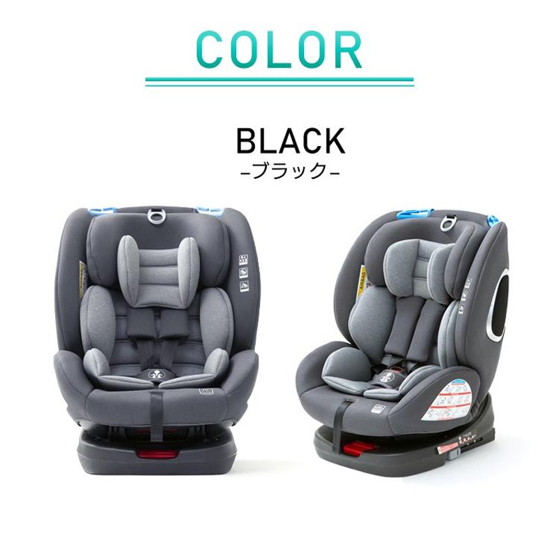 シンセーインターナショナル チャイルドシートPZ ISOFIX 回転式 | LINE