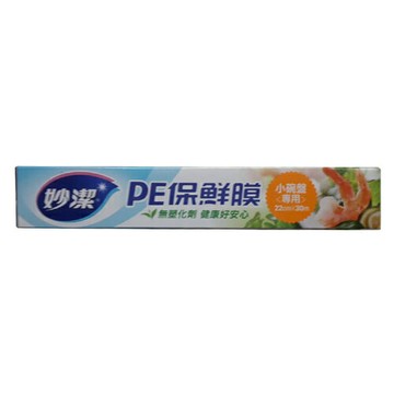 妙潔 PE保鮮膜 小碗盤專用 22cmX30m【康鄰超市】