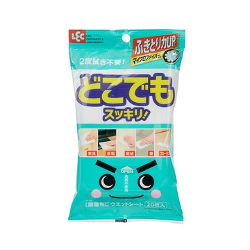 日本LEC - 【激落君】日製多用途擦拭巾-20枚入