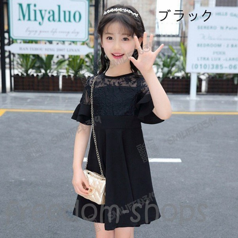 限定セール 子供服ワンピース 子供ドレス キッズワンピース 子供 結婚式 ワンピース 発表会 安い ピアノ発表会 ドレス 子供 おすすめ 激安110 160cm 通販 Lineポイント最大get Lineショッピング
