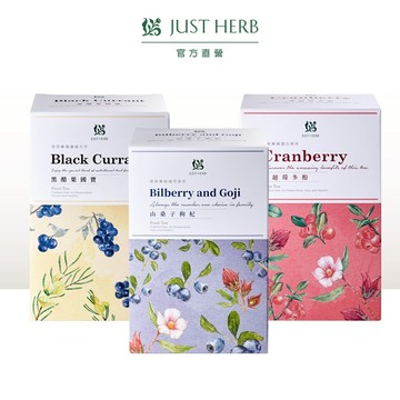 快速出貨【JustHerb香草集】精選花果茶230g | 散裝果粒茶 純素 無咖啡因