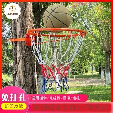 籃球框掛式室外籃球架投籃籃筐壁掛式戶外室內成人兒童家用籃球圈 y7081