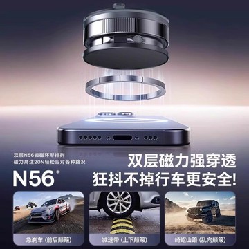 車載手機支架2025新款磁吸吸盤真空吸附折疊汽導航車專用磁吸固定