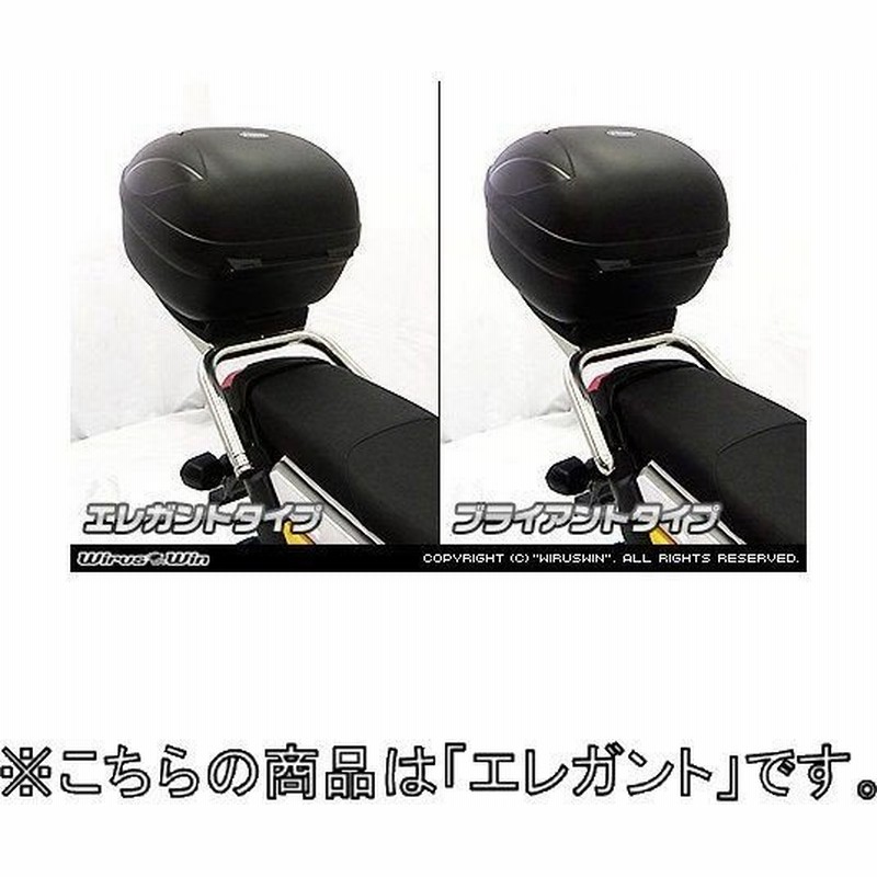 Wiruswin Wiruswin ウイルズウィン リアボックス付き タンデムバー エレガントタイプ ズーマーx ズーマーx Honda ホンダ Honda ホンダ 通販 Lineポイント最大0 5 Get Lineショッピング