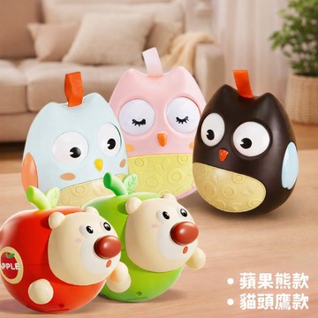 現貨〔幼童玩具A1E】眨眼貓頭鷹 小熊蘋果不倒翁玩具 ♥ Q萌耐摔 嬰幼童 鈴鐺玩具 ♥ 寶寶 不倒翁 安撫玩具 貓頭鷹