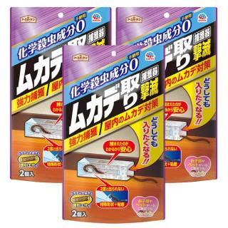 送料無料アースガーデン ムカデ取り撃滅 捕獲器 2個入×3個