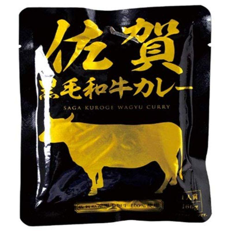 響 佐賀黒毛和牛カレー 160g×30袋入×(2ケース)